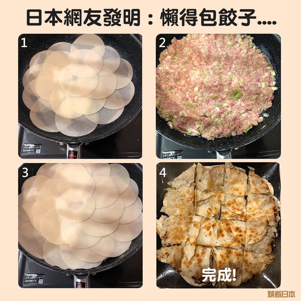 lazy dumplings!!! 2019-12-08 1