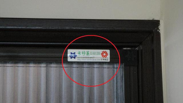 房事50 隱形紗門 水紗簾 Fianse的碎嘴子 Pchome 個人新聞台