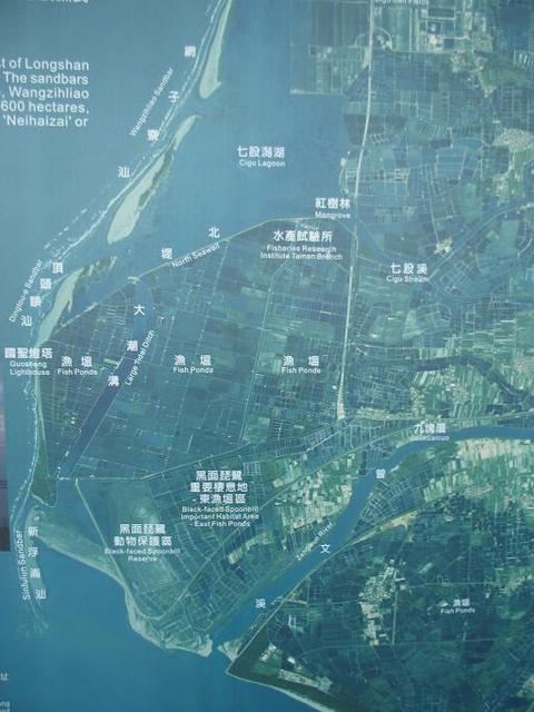 MG_0448黑面琵鷺保育中心的七股地圖.JPG