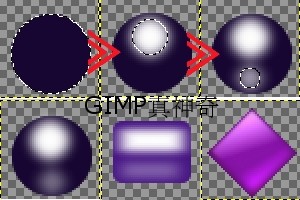 用GIMP作晶瑩透明立體玻璃(水晶)按鈕＠不良薯的GIMP習作｜PChome 個人 