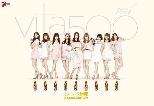 少女時代vitamin 歌詞 少女時代 S Ne Love 소녀시대 Pchome 個人新聞台