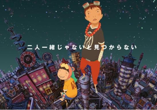 惡童當街tekkonkinkreet 沿著緬因路的大遊行 Pchome 個人新聞台