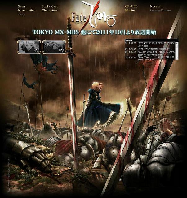 Fate Zero 第一夜 英靈降世 循環 永劫墜世 Pchome 個人新聞台
