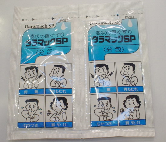 健康亮起了紅燈 石頭老大心得報告 Pchome 個人新聞台