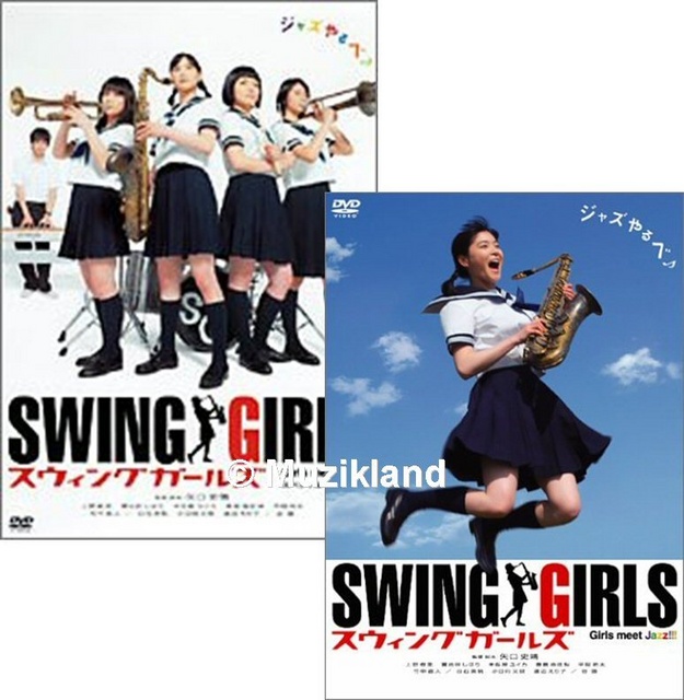 Swing Girls スウィングガ(2004) - 喇叭書院/ 搖擺女孩＠Movieland 我