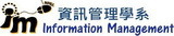 南華大學電子資訊管理學系