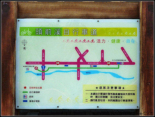 新竹市 頭前溪自行車道單車快樂行 台鈴 Dhlee0501 趴趴照 Pchome 個人新聞台