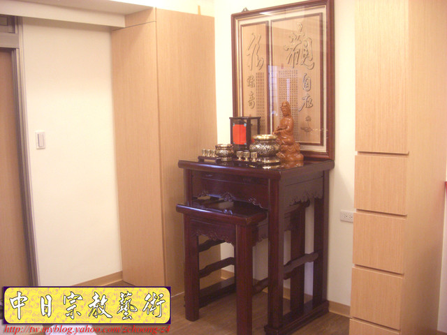 119 花梨木如意型小神桌佛桌2尺9寬觀自在心經雷射雕刻神聯佛聯1尺3如意觀音木雕佛像銅器系列 金蓮神明爐 神桌佛桌神像佛像神聯佛聯神明彩中日宗教藝術工坊 Pchome 個人新聞台
