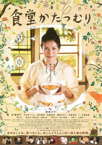 蝸牛食堂與幸福的馨香 Nana 歲月靜好 Pchome 個人新聞台