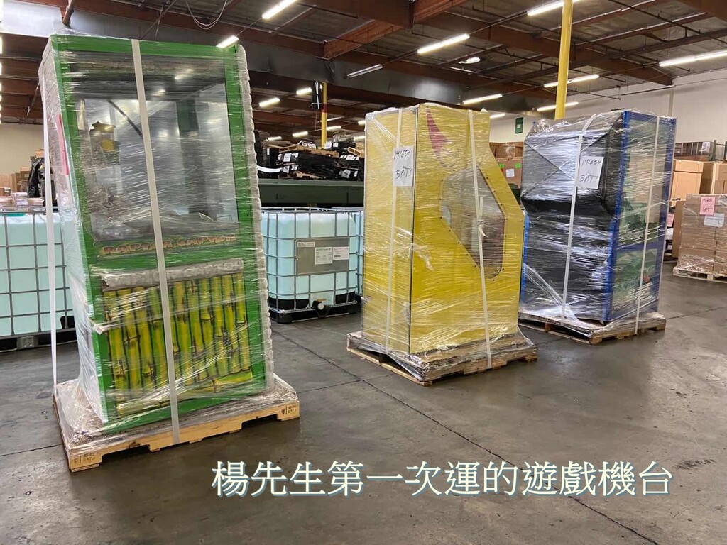 台北的楊先生為例，有別於留學生的自用行李，  在去年及今年都找上SHIP2TW來協助運送他的遊戲機檯回台唷，