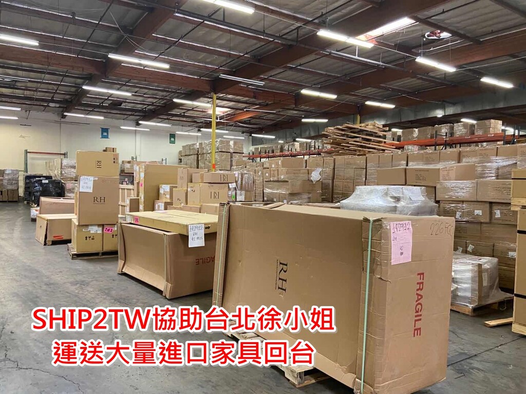 台北徐小姐推薦Ship2TW國際搬家公司最大的原因是價格便宜，比起其他海外跨國搬家公司便宜一半左右，海運時間也比較短一些，網路上面客戶對這家國際搬家公司評價非常高，幾乎都是五顆星的好評價及推薦，歡迎實際使用過他的服務才會知道喔。