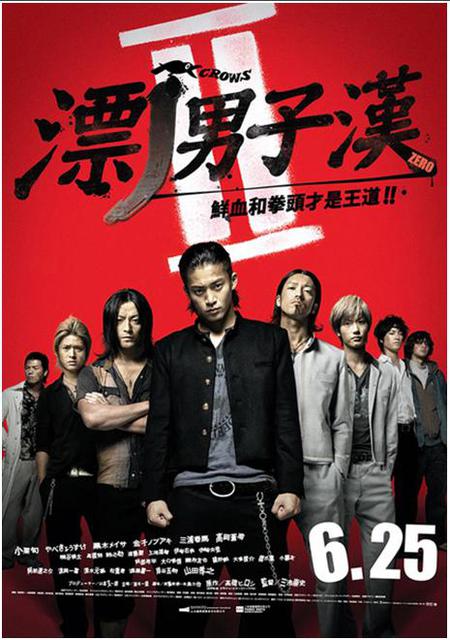 6月25上映 漂丿男子漢2 F4u閃光碎片 Pchome 個人新聞台