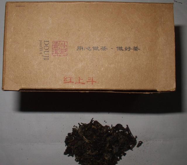 斗記普洱茶 - 普洱茶種類區分