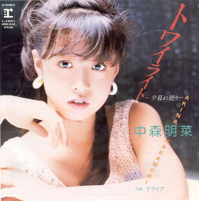 中森明菜 令人迷戀的歌姬 戀上老電影 粟子的文字與蒐藏 Pchome 個人新聞台