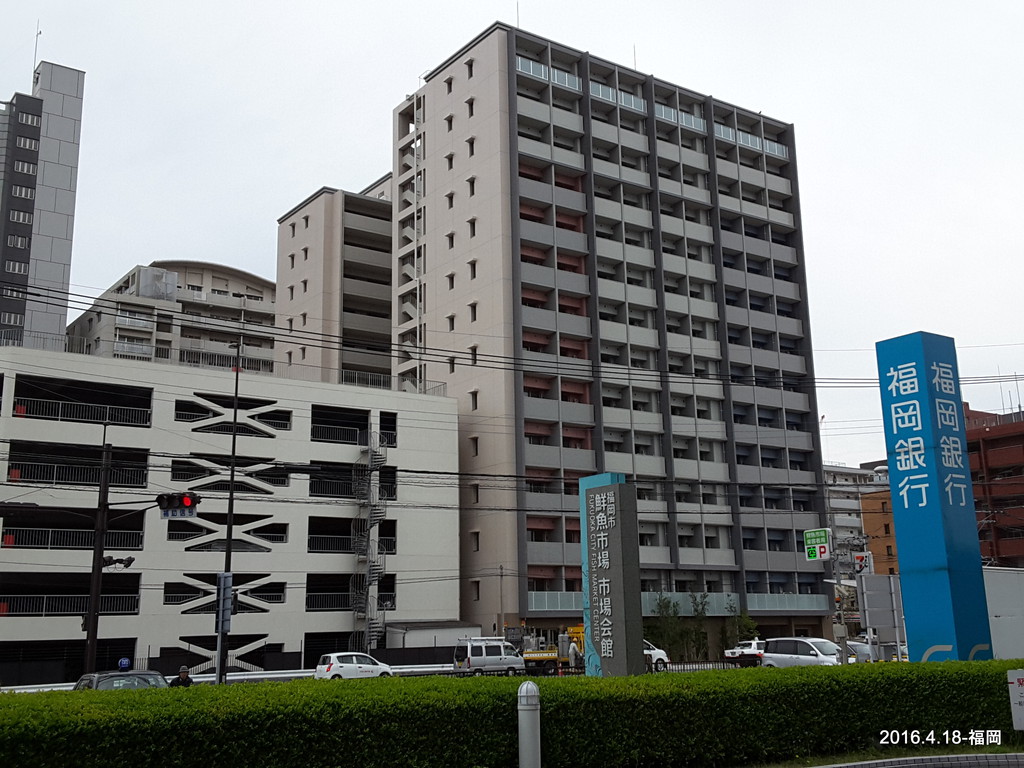 震撼九州遊day5 2 市民廚房 福岡市鮮魚市場市場會館 花草的天空 Pchome 個人新聞台