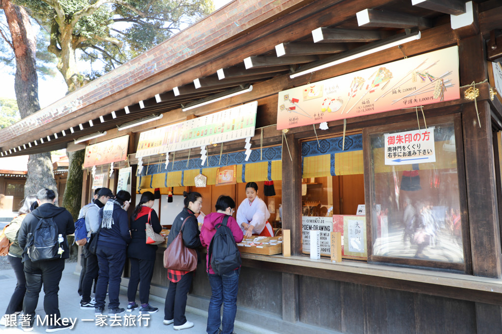 東京 明治神宮 Part Ii 跟著mikey 一家去旅行 Pchome 個人新聞台