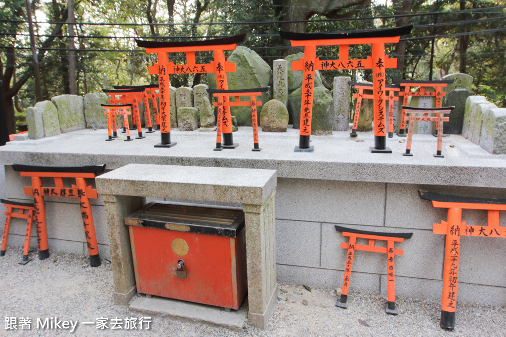 京都 伏見稻荷大社 Part Iii 跟著mikey 一家去旅行 Pchome 個人新聞台