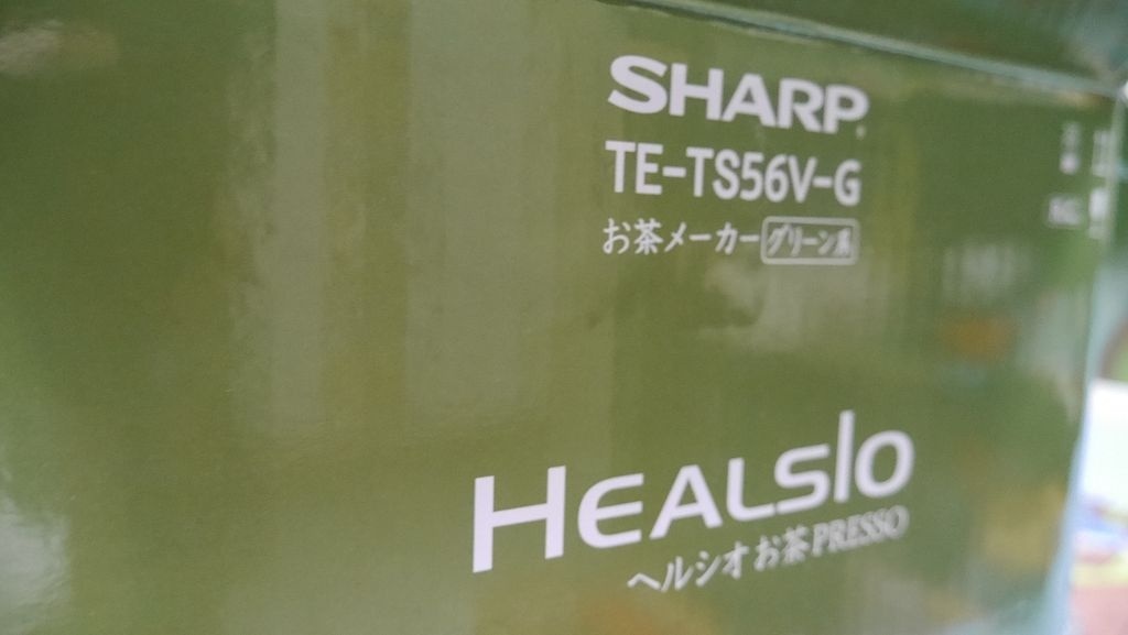 在家也能享用道地日式抹茶－SHARP TE-TS56V TEA PRESSO ヘルシオお茶