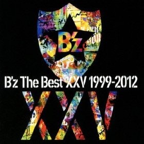 B Z The Best Xxv 1999 12 B Z 橙色一個天 Pchome 個人新聞台