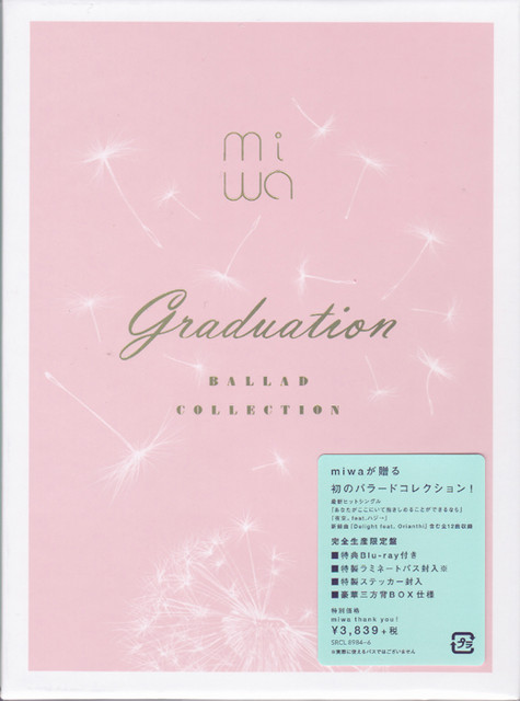 Ballad Collection Graduation Miwa 橙色一個天 Pchome 個人新聞台