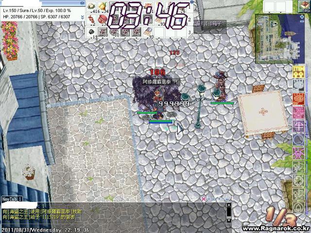 轉巴哈 收藏 修羅ㄤ賴 相關資訊 Ro 狠角色 發光之路 Pchome 個人新聞台