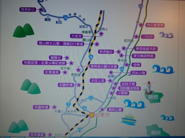 14 環島旅行 四 台東海線 瑪格麗特的日常 Pchome 個人新聞台