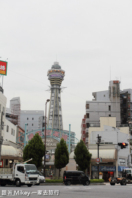 大阪 通天閣商店街 跟著mikey 一家去旅行 Pchome 個人新聞台