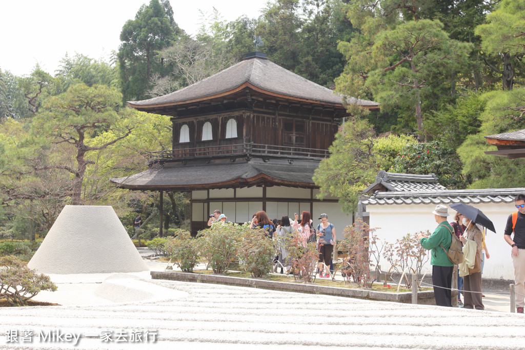 京都 銀閣寺 跟著mikey 一家去旅行 Pchome 個人新聞台