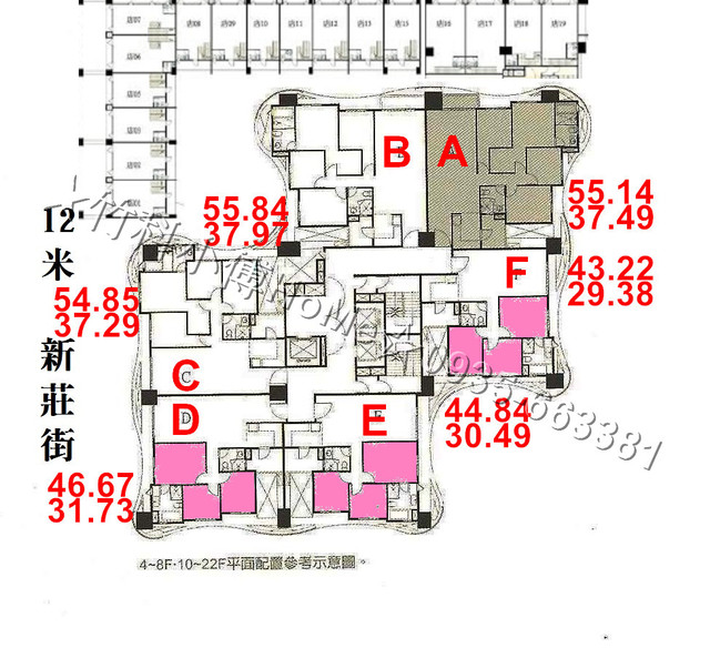 專營親家qest 急尋屋 急售屋 竹科小傅home 0935 663381 Investbible 新竹東區房地產 北部徵收地交易中心 Pchome 個人新聞台