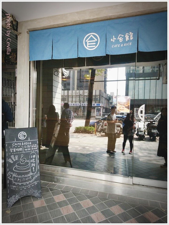 小仺館 Cafe & Rice & 公館閒逛賞花