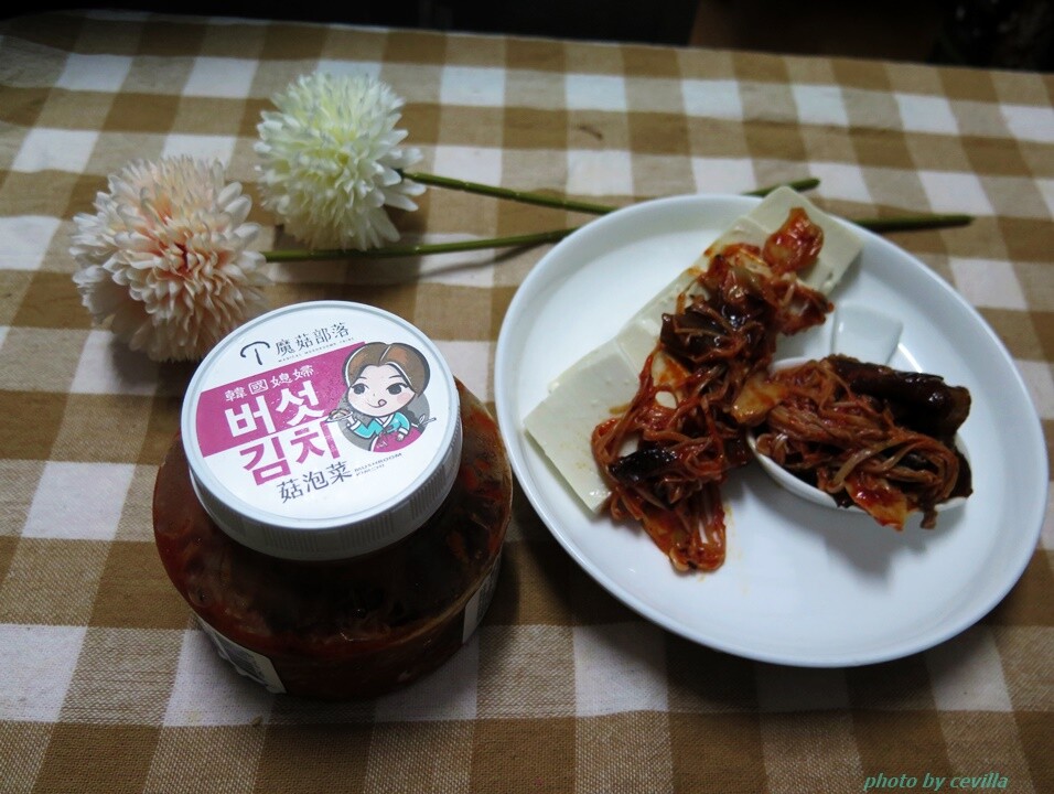 宅配美食 韓國媳婦的魔菇部落菇菇泡菜 滑順甘甜是讓食物變美味