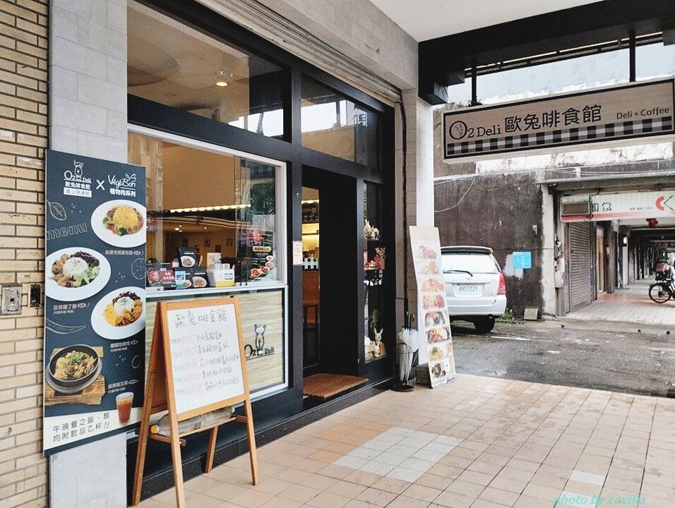 歐兔啡食館【台北圓山捷運館】餐點品項多的親子咖啡餐廳#歐兔啡