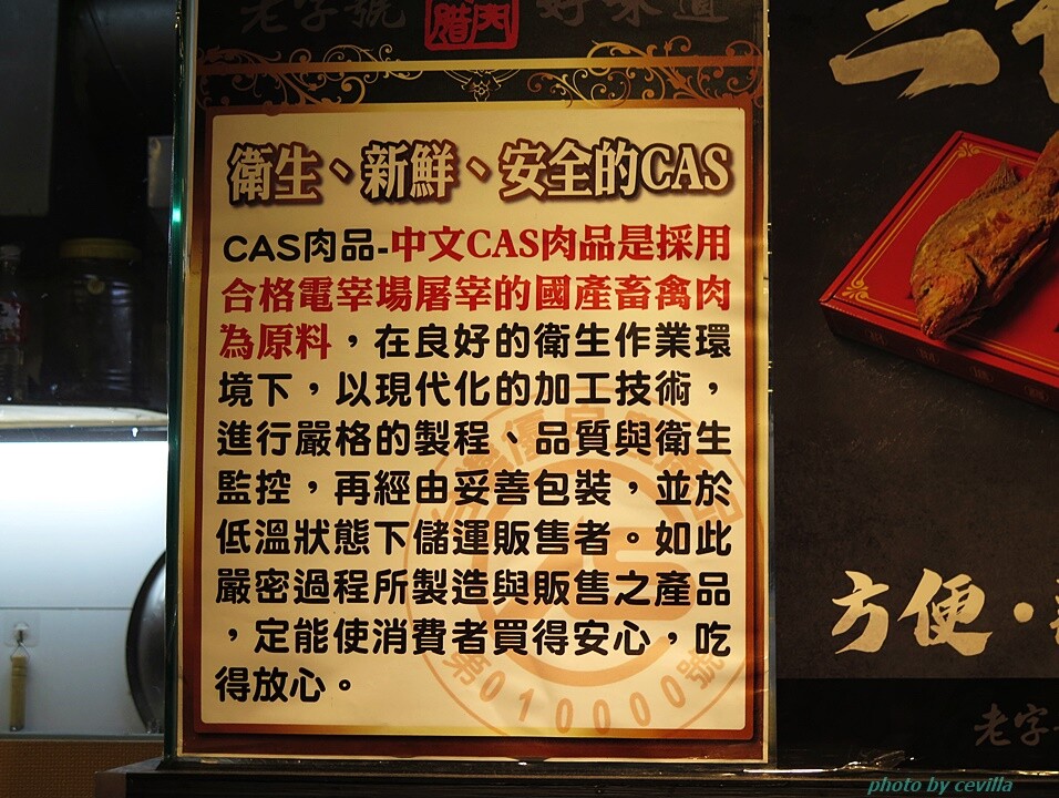 中山區南京松江站美食 名門燒臘便當雙主餐吃的更過癮