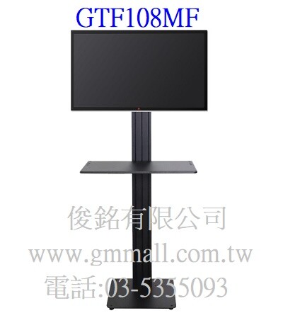 GTF108MF附承板 適用13~27吋移動式液晶螢幕導覽架,螢幕可直接在架上輕鬆的做360°旋轉,採滑軌原理隨意輕鬆上下調整高度
