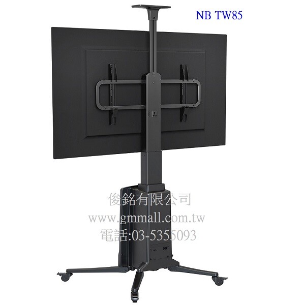 NB TW85 用55-85可移式液晶立架,控制升降,最大承重68.2kg