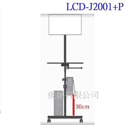 LCD-J2001+P 移動式上下雙螢幕電腦鍵盤螢幕主機桌架,底座鐵製品可載PC及印表機可承重20公斤,可掛載CPU/UPS,應用於自動化設備移動式控制桌,物流倉儲電腦推車,機房電腦推車,台灣製品