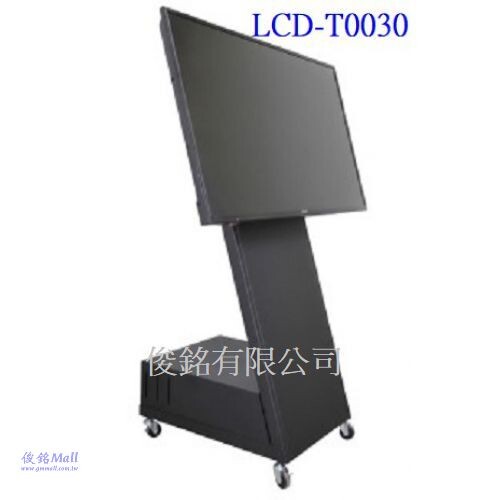 LCD-T0030 適用27~65吋移動式數位多媒體廣告看板架,底座櫃體可隱藏置放物件,數位電子看板架,電子白板架,電視掛架可直或橫兩種使用方式,台灣製品