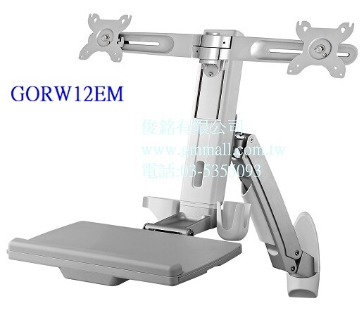 GORW12EM 適用至24吋壁掛式雙螢幕鍵盤支臂架,螢幕可旋轉,支臂和鍵盤可以折疊