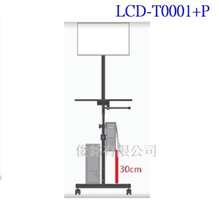 LCD-T0001+P移動式上下雙螢幕電腦鍵盤螢幕主機桌架,可掛CPU及UPS