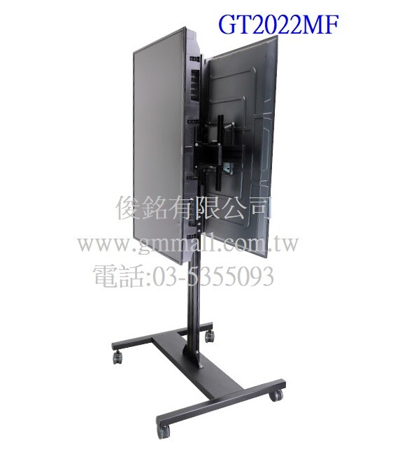 GT2022MF 適用32~65吋直立式或橫式,可移動式液晶背對背電視立架,單螢幕最大承載50公斤,總承重100公斤,可做10度俯仰角度,可上下調整高度