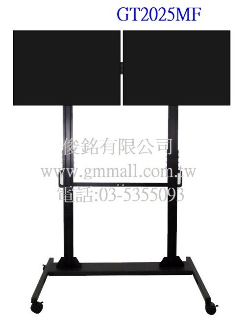 GT2025MF 用32~65可移式液晶左右幕立架,最大承重150公斤移式液晶架,幕可做10度斜功能,由地板至架中心高度180cm,用:用互教//展品宣/迎//告看板架/餐看板架
