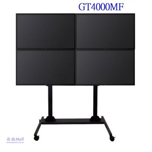 GT4000MF 適用32~65吋可移動式液晶4螢幕電視立架,最大總承重150kg可拼接式移動電視牆架,螢幕可做10度傾斜功能,由地板至掛架中心點高度約180cm,台灣製品