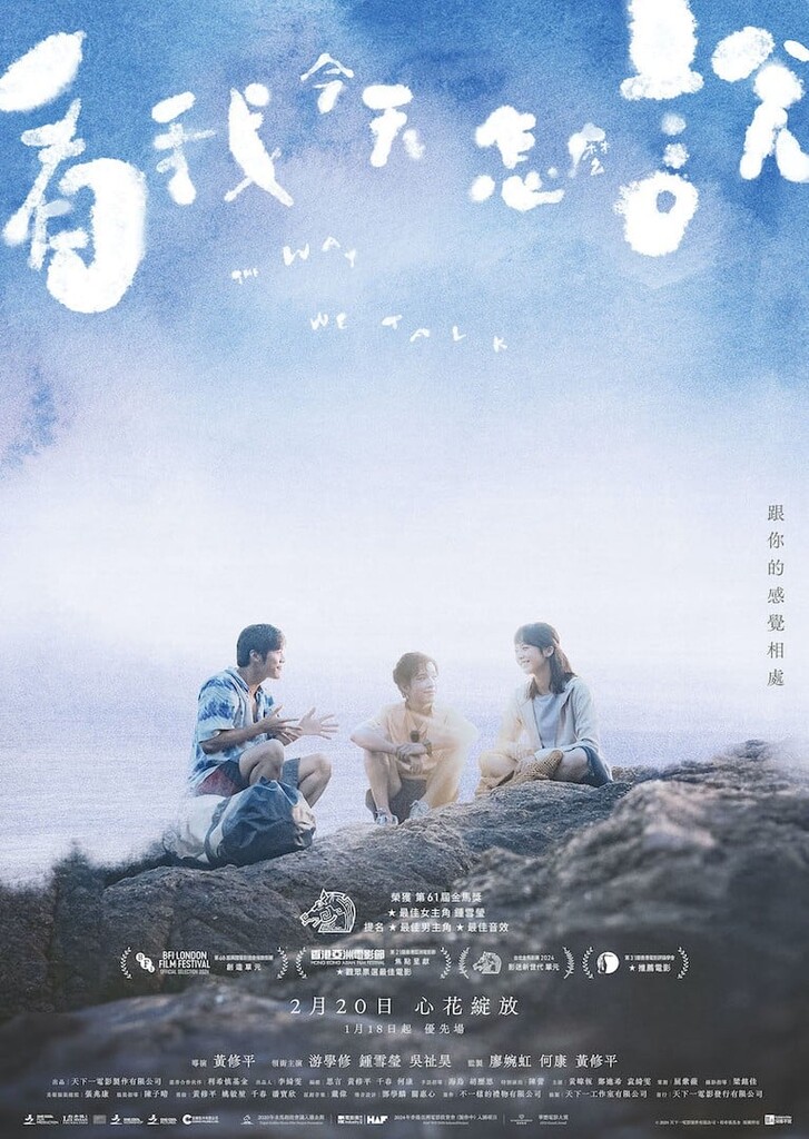 奇摩《看我今天怎麼說》：手語是我們的母語，請不要扭曲與打壓我們！