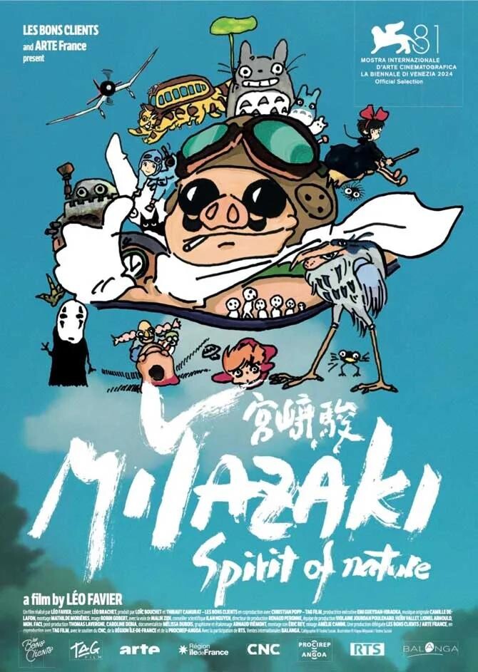 《宮崎駿的奇幻世界》：簡單卻不夠深刻