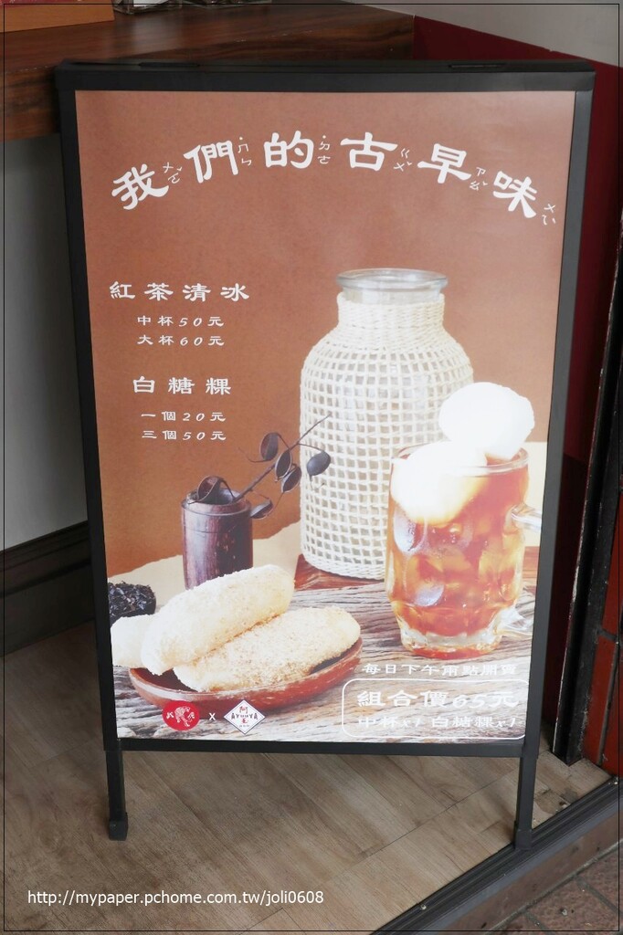 【武虎WooHoo】師大店~台北大安區飲料推薦 師大手搖飲料推薦 台灣在地古早味茶飲 近台電大樓捷運站