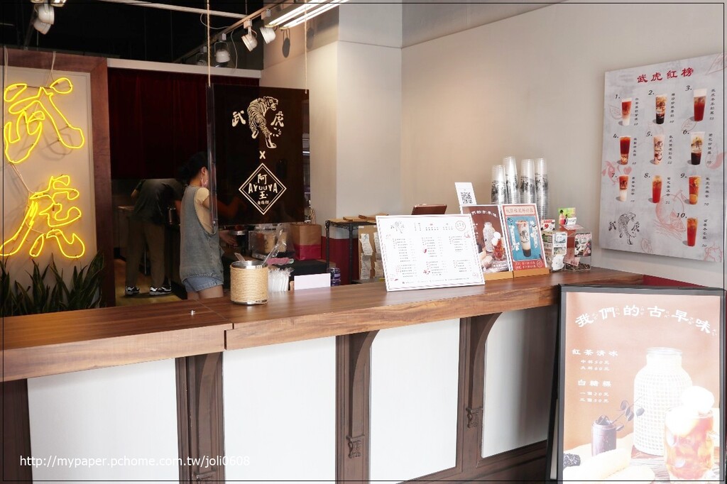 【武虎WooHoo】師大店~台北大安區飲料推薦 師大手搖飲料推薦 台灣在地古早味茶飲 近台電大樓捷運站