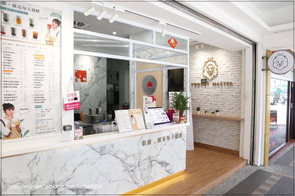 【優握握×酸奶大獅】中壢延平店~桃園酸奶飲料推薦 中壢酸奶手搖飲推薦 香Q獅子王&甜橙酸奶蓋 獨特酸奶系列手搖飲料