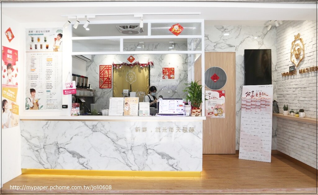 【優握握×酸奶大獅】中壢延平店~桃園酸奶飲料推薦 中壢酸奶手搖飲推薦 香Q獅子王&甜橙酸奶蓋 獨特酸奶系列手搖飲料