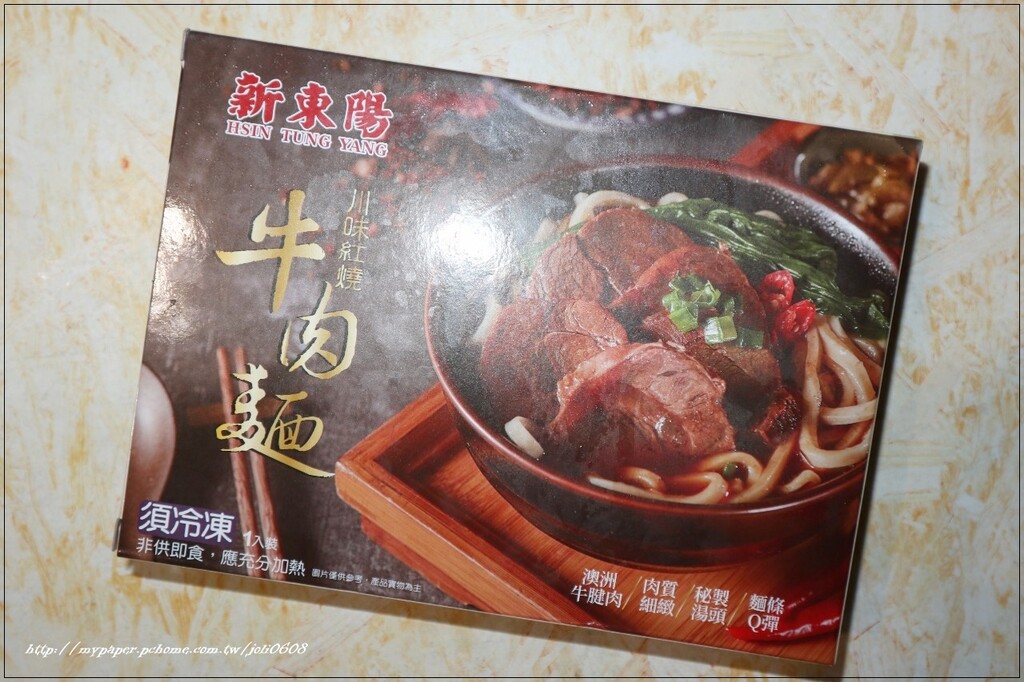 【新東陽】川味紅燒牛肉麵&醋咪拌麵&潑辣拌麵~宅配牛肉麵推薦 好吃拌麵推薦 簡單擁有最高級享受