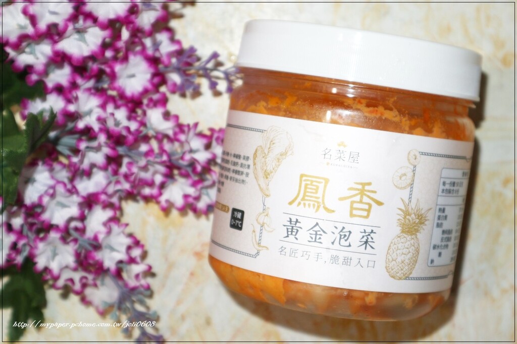 【名菜屋Kobachiya】鳳香黃金泡菜&脆蘋黃金泡菜&柚香甜大根泡菜~團購宅配美食推薦 獨特黃金水果泡菜清脆爽口超夠味